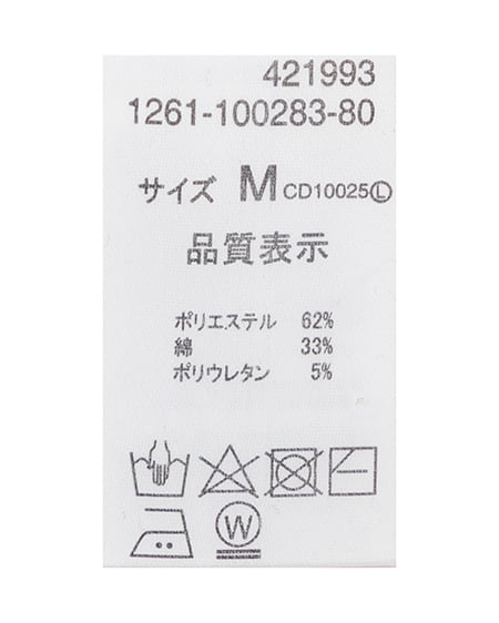 INGNI（イング） 配色パイピングリボンラインストーン飛ばしリブトップス ﾗｲﾄﾋﾟﾝｸ/ｵﾌﾎﾜｲﾄ