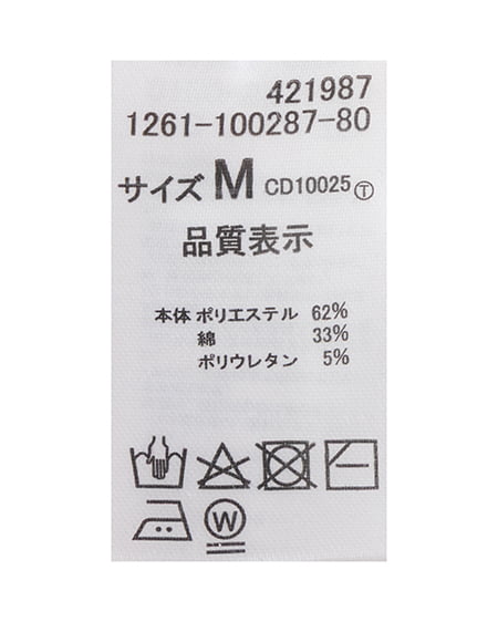 INGNI（イング） サイドギャザーリボンラインストーンロゴリブトップス ﾗｲﾄﾋﾟﾝｸ