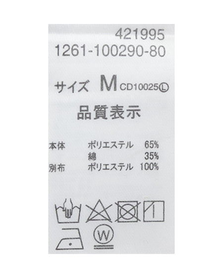 INGNI（イング） リボンドッキングトップス ｵﾌﾎﾜｲﾄ/ﾍﾞｰｼﾞｭ