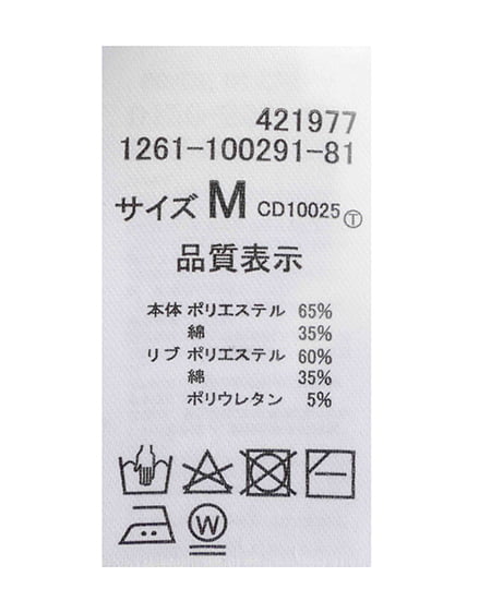 INGNI（イング） 肩ベルト付ナンバリングスウェットトップス ｵｰﾄﾐｰﾙ