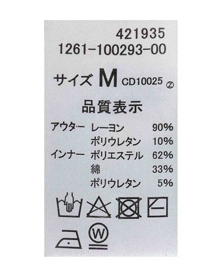 INGNI（イング） メイサイレイヤードラインストーンロゴトップス ｸﾞﾚｰ/ｸﾛ