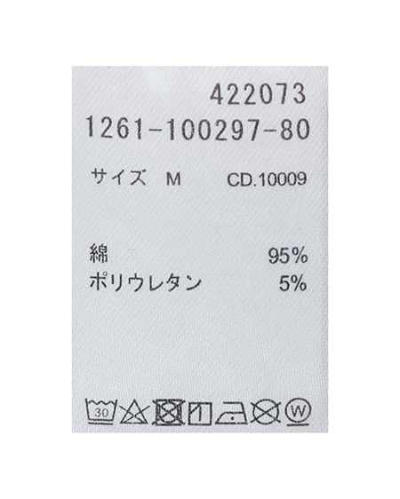 INGNI（イング） ムラ染めデニムロゴサイドギャザーTシャツ ｶｰｷ