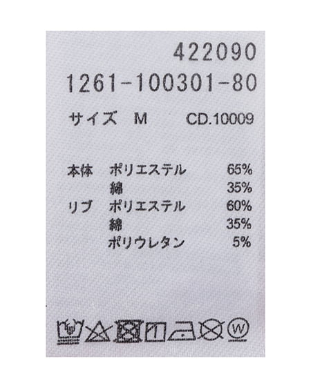 INGNI(イング) ラインストーンロゴスウェットジップパーカー ライトピンク