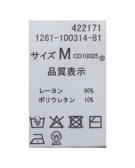 INGNI（イング） ヘンリーネックフードリブトップス ｸﾛ/ﾑﾗ