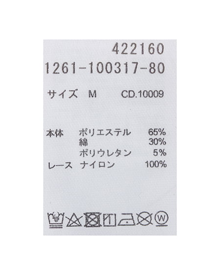 INGNI（イング） レースハートロゴ裾レース出しリブトップス ﾗｲﾄﾋﾟﾝｸ