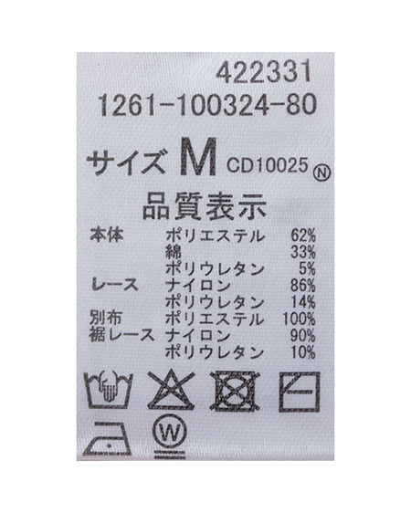 INGNI（イング） 襟レースレイヤード風パフスリーブリブトップス ﾗｲﾄﾋﾟﾝｸ