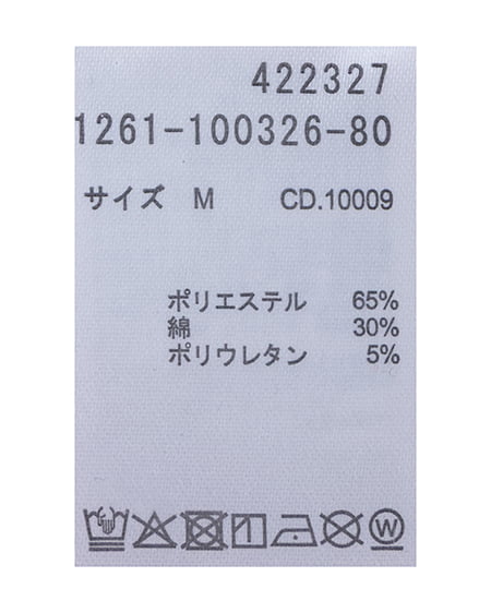 INGNI（イング） ラインストーン飛ばしデコルテオープンリボンリブトップス ﾗｲﾄﾋﾟﾝｸ