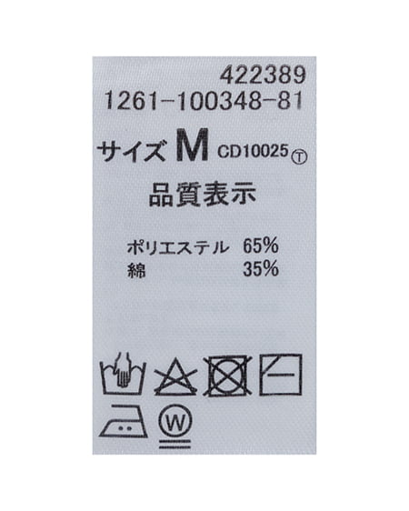 INGNI(イング) 肩ベルト付ワンショルナンバリングTシャツ メイサイ