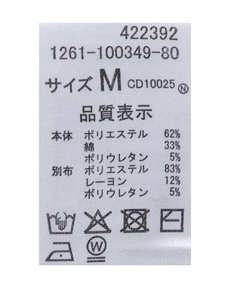 INGNI(イング) チェックリボンレイヤード風リブトップス ライトピンク