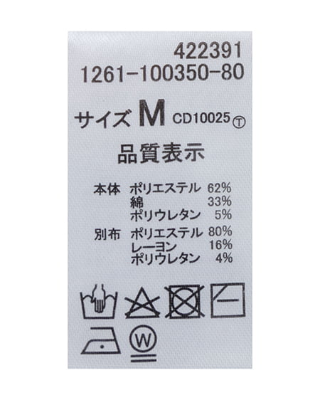 INGNI（イング） チェックレイヤード風リブトップス ｸﾞﾚｰ