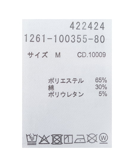 INGNI（イング） 肩ベルトラインストーン付ロゴラグランTシャツ ｵﾌﾎﾜｲﾄ/ｱｶ