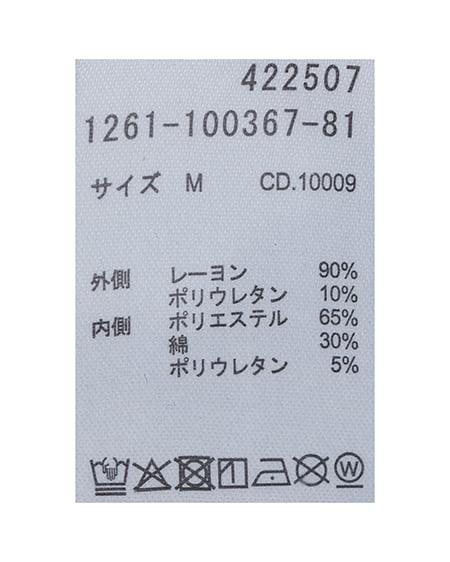 INGNI(イング) ヘンリーネックレイヤードラインストーンロゴリブトップス クロムラ/クロ