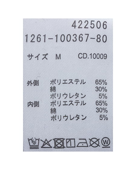 INGNI(イング) ヘンリーネックレイヤードラインストーンロゴリブトップス グレー/クロ