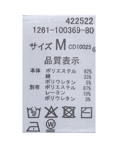 INGNI(イング) チェックシャツドッキングフロントリボンリブトップス グレー/チェック