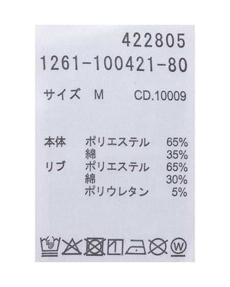 INGNI(イング) バックハートラメチュニックTシャツ ピンク/オフホワイト