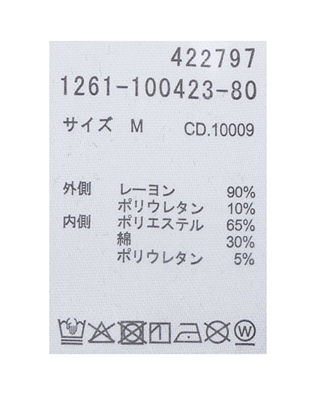 INGNI(イング) ヘンリーネックレイヤードナンバリングトップス クロ/ムラ