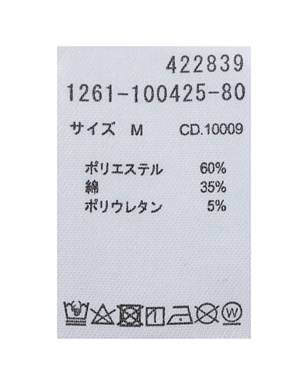 INGNI(イング) Vネックラインストーンクロス付ロゴTシャツ メイサイ