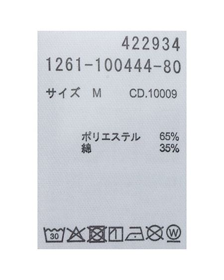 INGNI(イング) 肩ベルト付ユニオンジャックグラフィックトップス グレー