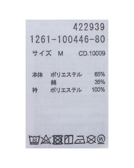 INGNI(イング) 金ボタン胸ロゴポロトップス ライトピンク/オフホワイト