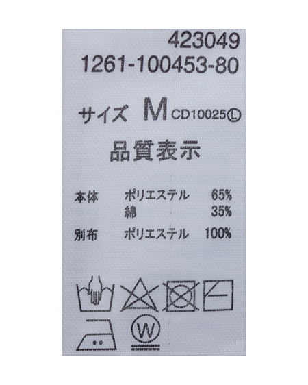 INGNI(イング) ベルト付ビスチェドッキングトップス ブラウン