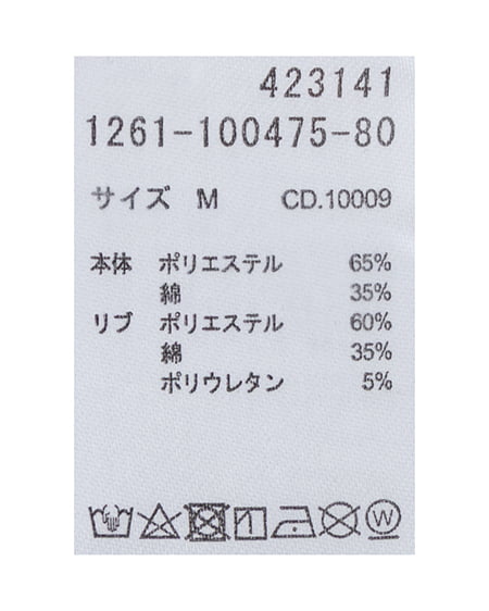 INGNI(イング) バックロゴラメチュニックTシャツ グレー