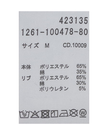 INGNI(イング) バックラインストーンロゴチュニックTシャツ クロ