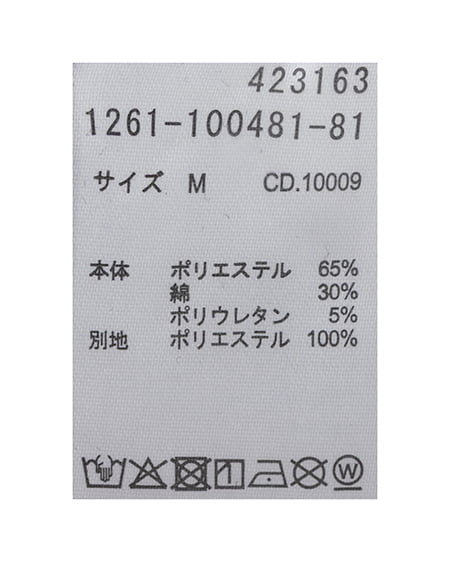 INGNI(イング) レースレイヤード風リボン付きリブトップス クロ/ドット