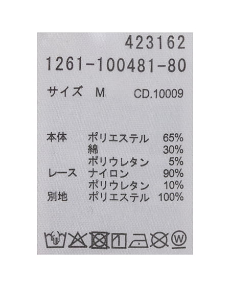 INGNI（イング） レースレイヤード風リボン付きリブトップス ﾗｲﾄﾋﾟﾝｸ