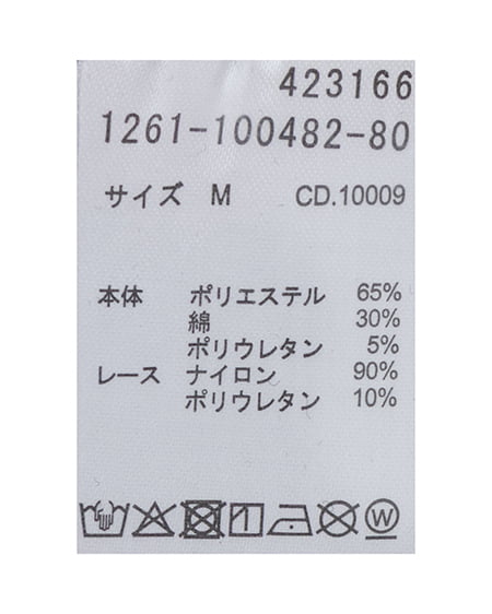 INGNI(イング) ヘンリーネックペプラムリブ/トップス クロオフ/ドット