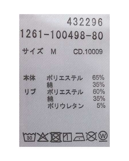 INGNI（イング） かすれロゴヘンリーネックチュニックTシャツ ﾍﾞｰｼﾞｭ/ｸﾛ