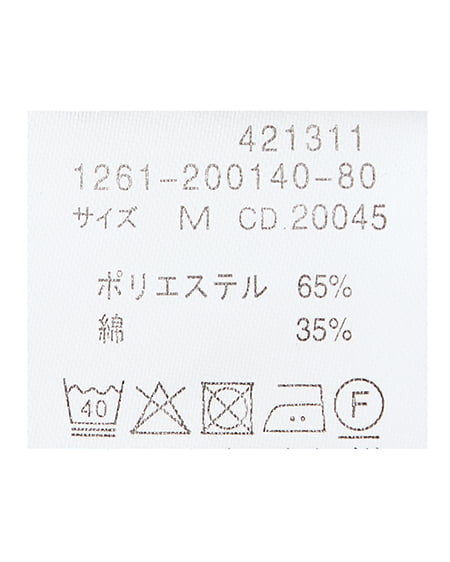 INGNI（イング） バックレースアップチェック柄裾タックシャツ ｵﾌｺﾝ/ﾁｪｯｸ