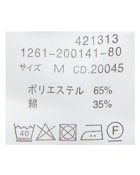 INGNI(イング) 2Wayオフショルチェック柄シャツ クロ/チェック