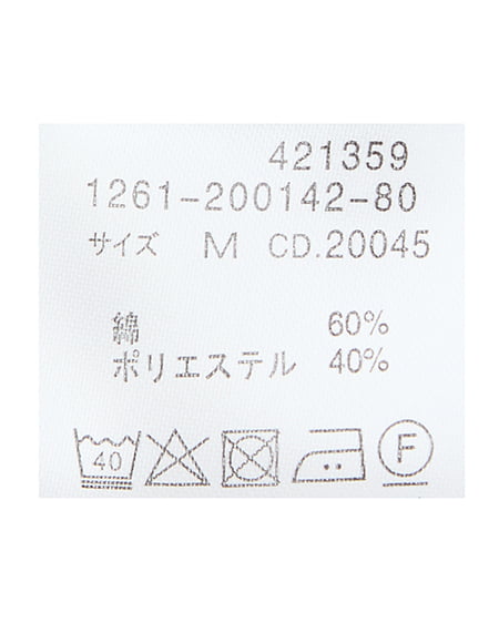 INGNI（イング） 2Wayオフショルストライプ柄シャツ ﾌﾞﾙｰ/ｽﾄﾗｲﾌﾟ