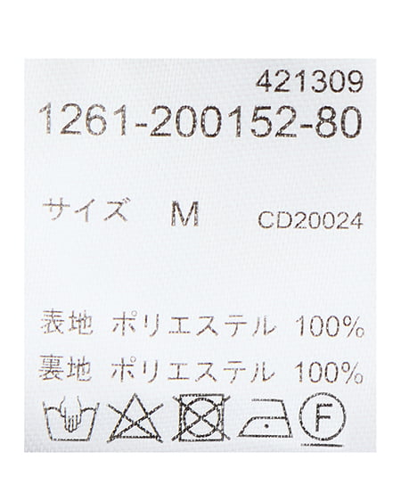 INGNI（イング） 2Wayリボン肩あきフリルブラウス ﾋﾟﾝｸﾍﾞｰｼﾞｭ