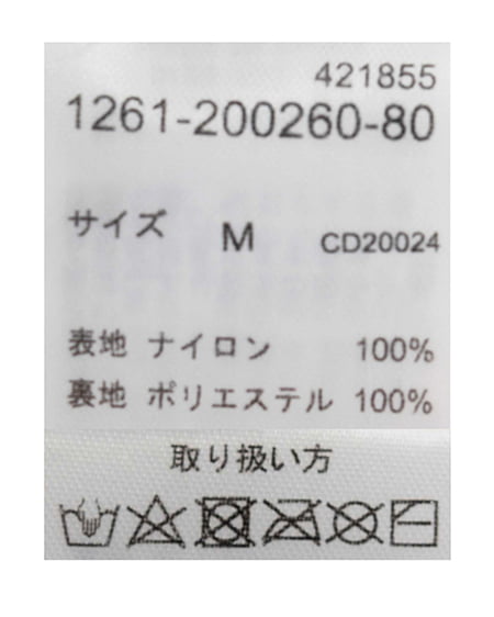 INGNI(イング) チュールオフショル半袖ブラウス ピンク