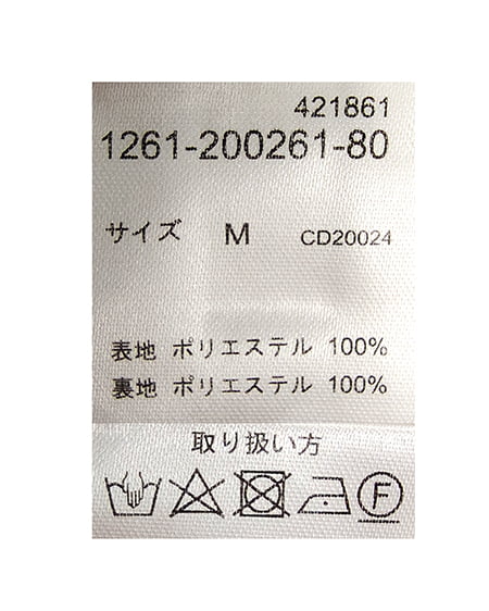 INGNI(イング) 2Wayリボン肩あきフリルブラウス オフホワイト