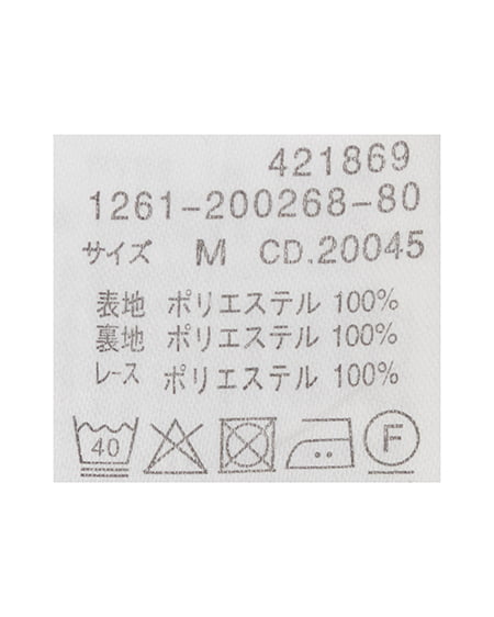 INGNI(イング) リボンオフショルバルーンスリーブブラウス ピンク