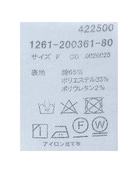 INGNI(イング) デニムリボンノースリブラウス ブルー