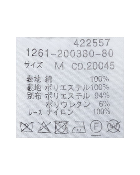 INGNI(イング) 肩リボンコットンレースキャミブラウス オフホワイト/クロ