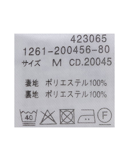 INGNI（イング） 2Wayラインストーン付肩あきフリルブラウス ﾋﾟﾝｸ