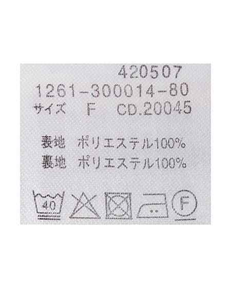 INGNI(イング) バックレースアップタックフレアスカート グレー