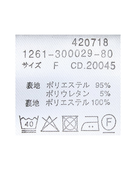 INGNI(イング) フリルミニスカパン クロ