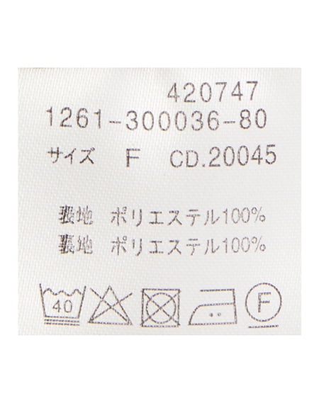 INGNI（イング） レイヤードボックスプリーツスカパン ﾍﾞｰｼﾞｭ