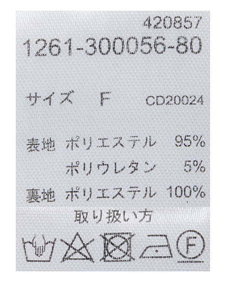 INGNI（イング） プリーツスカパン ﾍﾞｰｼﾞｭ