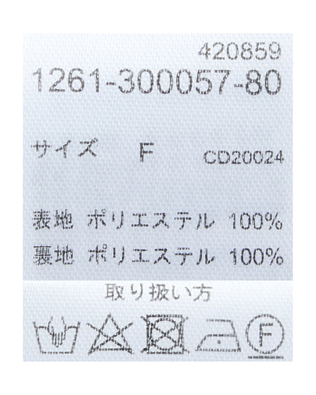INGNI（イング） リボンバルーンミニスカパン ﾍﾞｰｼﾞｭ