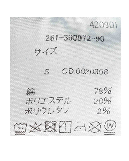 INGNI(イング) レースアップフレアデニムパンツ デニム/ブルー