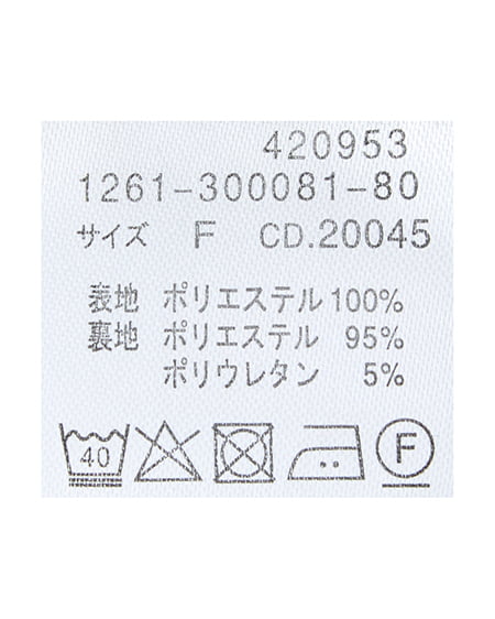 INGNI（イング） シアーフリルミニスカパン ｸﾛ