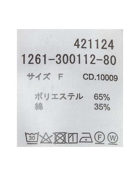 INGNI（イング） 切替スウェットパンツ ｵｰﾄﾐｰﾙ