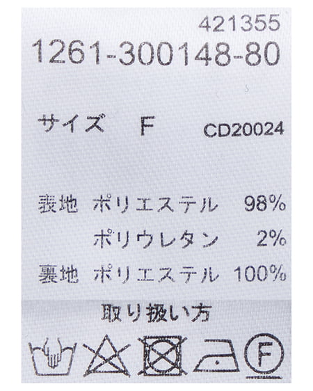 INGNI（イング） バックリボンチェック柄フレアスカパン ｸﾛ/ｷﾞﾝｶﾞﾑ