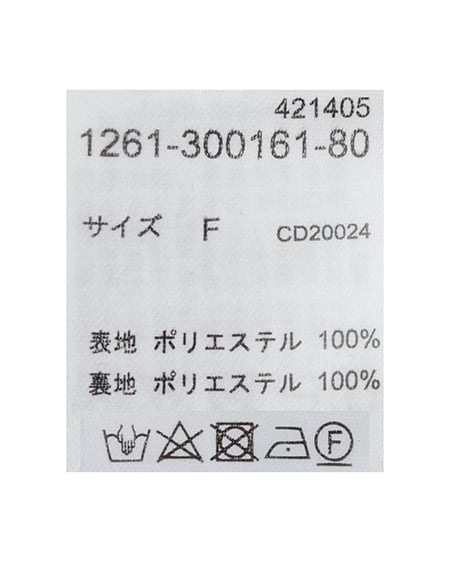 INGNI（イング） ツイードプリーツスカパン(セットアップ対応) ｻｯｸｽ/ﾂｲｰﾄﾞ